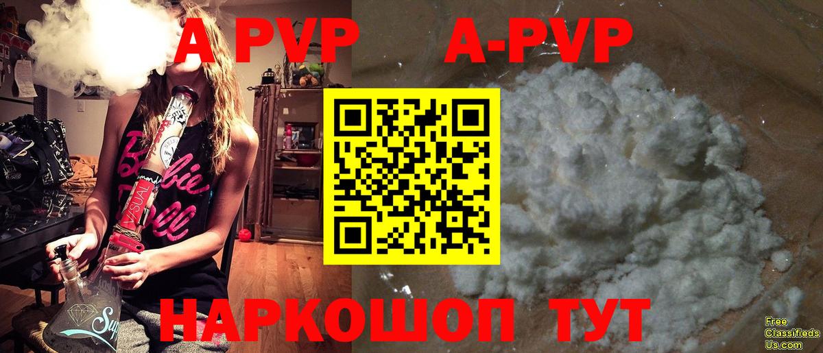 Альфа ПВП СК КРИС  Альфа ПВП крисы CK  Вход с VPN  Альфа ПВП  Луга 