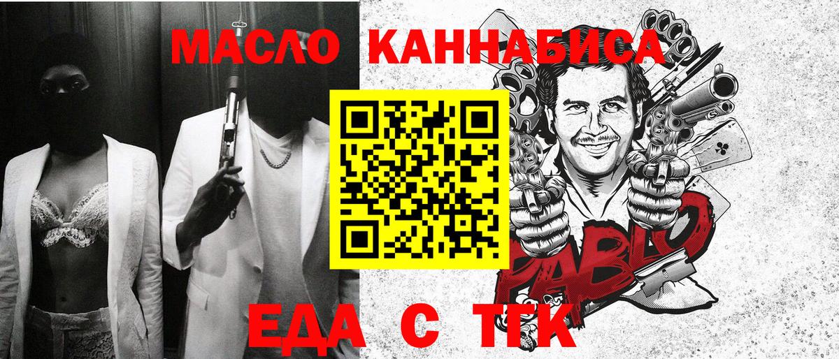 Canna-Cookies марихуана  Вход с VPN  Луга 