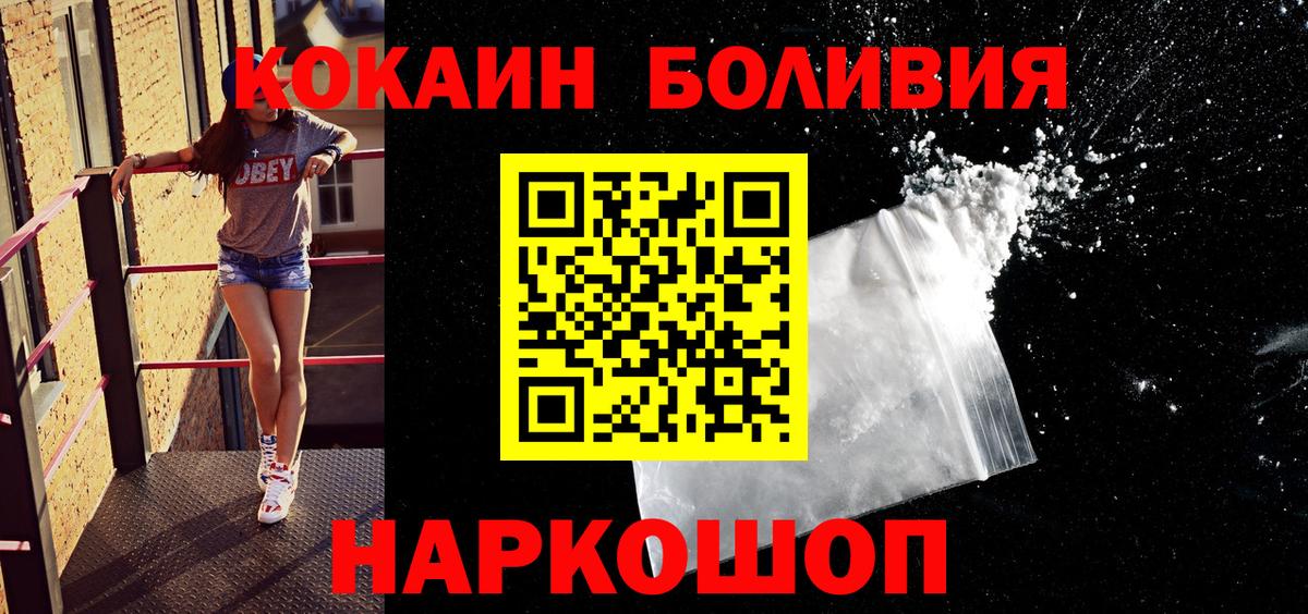 COCAIN FishScale Луга