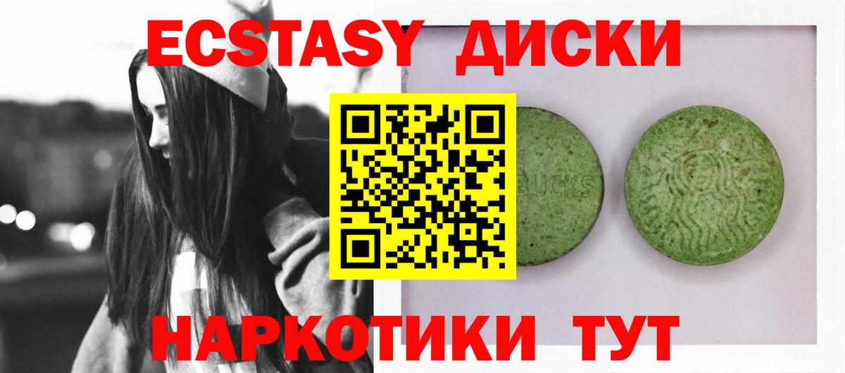 Луга  Ecstasy бентли  ЭКСТАЗИ  блэк спрут как войти  Вход с VPN 