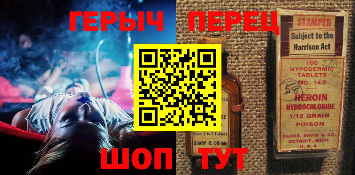 APVP СК кристаллы  COCAIN  Меф кристаллы  Вход с VPN  Луга  ГАШИШ 