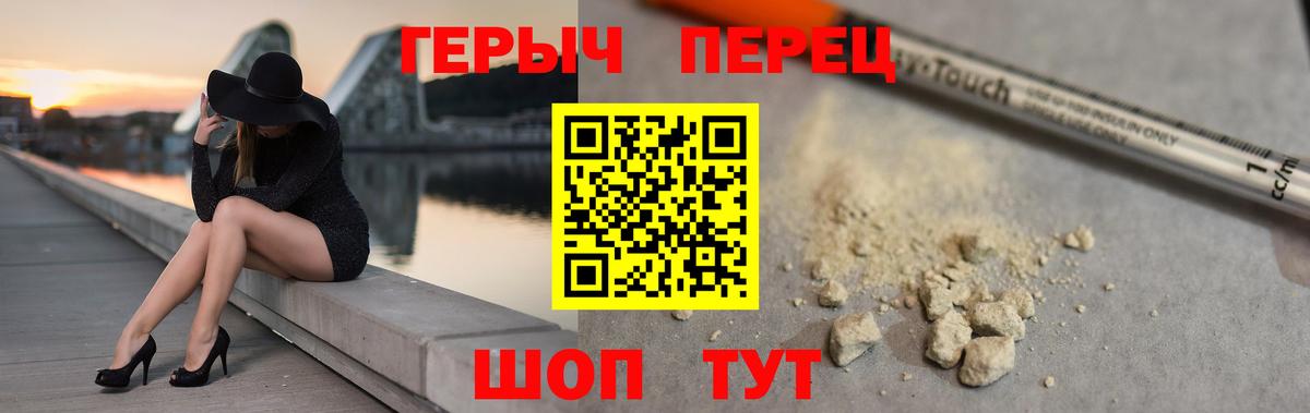 Героин Афган  Вход с VPN  ГЕРОИН  Луга 