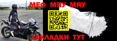 кокаин Жуковский