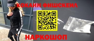 кокаин премиум Заволжье