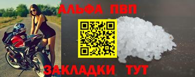 кокаин Жуковский