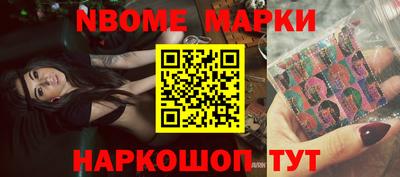 кокаин Жуковский