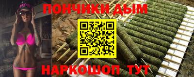 кокаин Жуковский