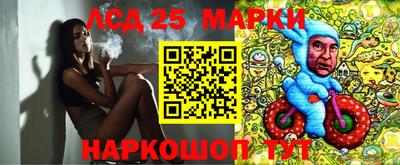 кокаин Жуковский