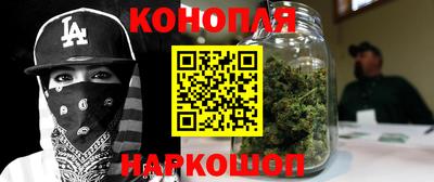 кокаин Жуковский