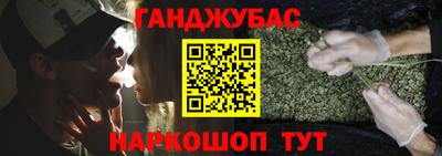 дистиллят марихуана Заводоуковск