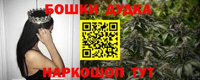 кокаин Жуковский