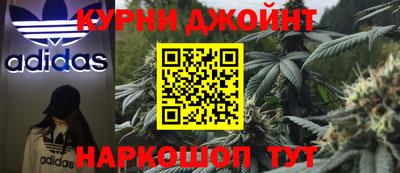 кокаин Жуковский
