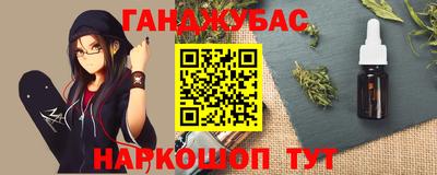 дистиллят марихуана Заводоуковск