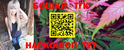 кокаин Жуковский
