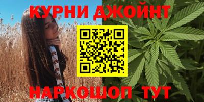 кокаин Жуковский