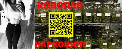 кокаин Жуковский