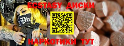 кокаин Жуковский