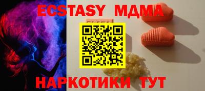 дистиллят марихуана Заводоуковск
