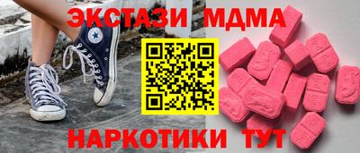 кокаин Жуковский