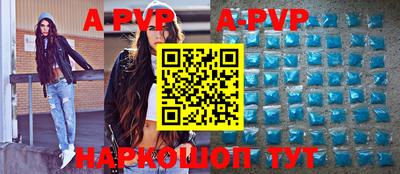 кокаин Жуковский