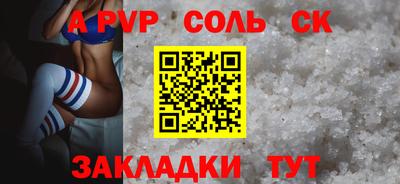 кокаин Жуковский
