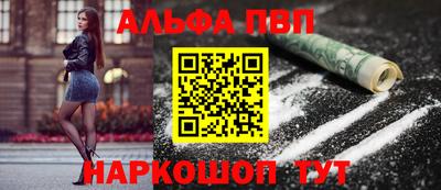 кокаин премиум Заволжье