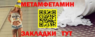 кокаин Жуковский