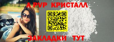 кокаин Жуковский
