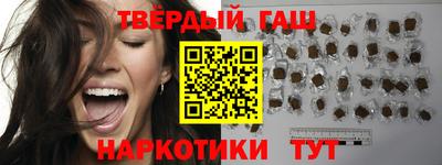дистиллят марихуана Заводоуковск