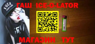 кокаин Жуковский