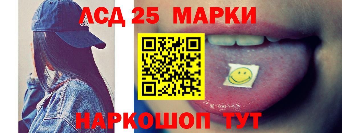 LSD-25 экстази кислота  Вход с VPN  Луга 