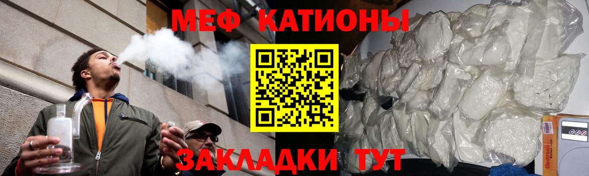 Луга  Мефедрон мяу мяу  Вход с VPN  Мефедрон мука 