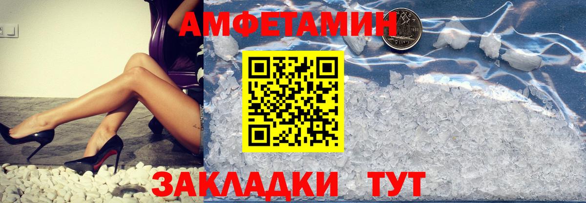 МЕТАМФЕТАМИН  Вход с VPN  Луга  Первитин Декстрометамфетамин 99.9% 