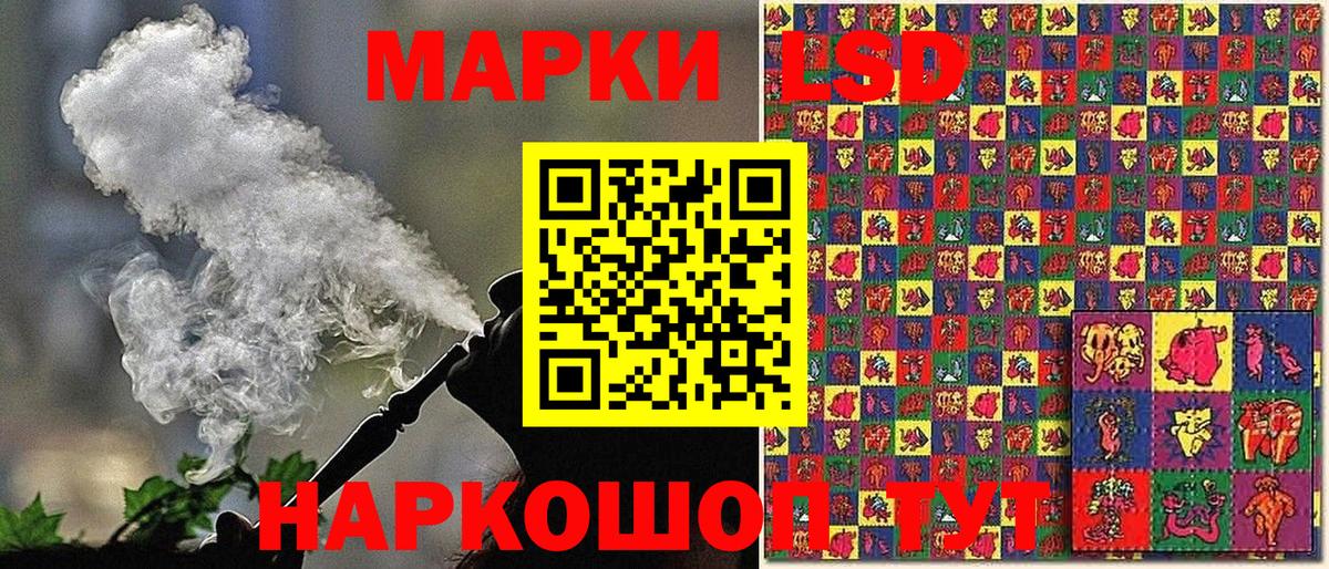 Луга  Марки N-bome 1,8мг  Вход с VPN 