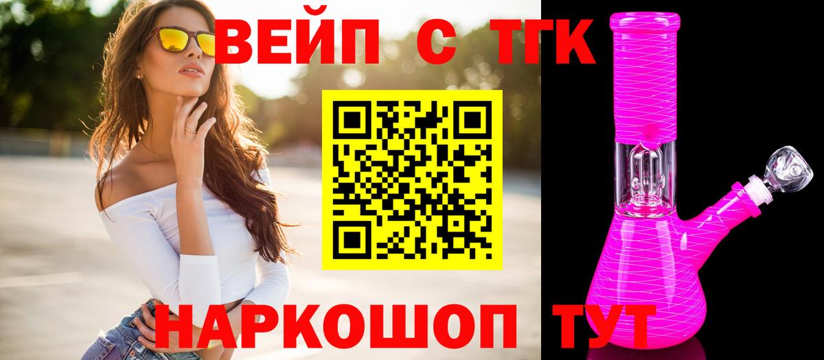 ТГК Wax Луга