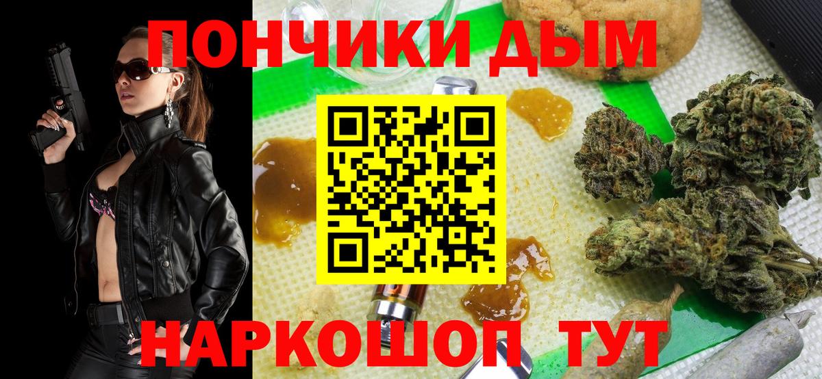 Конопля индика  Вход с VPN  МАРИХУАНА планчик  Луга  Бошки Шишки тримм 